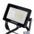 飞利浦（PHILIPS）LED投光灯户外防水射灯IP65泛光灯10W白光6500K 明欣BVP150
