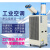 动真格（DongZhenGe）工业冷气机大型移动空调一体机厂房车间工位设备降温制冷风机AA 65A三管小3匹(6500W)机械开关 送礼包
