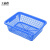工品库（GONGPINKU）塑料沥水筐 周转箱筐蔬菜筐 收纳分拣篮筐 塑料筐子 蓝色520*400*160mm