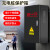 杨笙福充电桩保护箱新能源汽车立柱式室外配电箱 黑跳锁5070x25+立柱 室内外可用