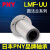 圆法兰直线轴承LMF6UU 8 10 20 30 50 LHFR镀镍LME02-d6 60/PNY LHFR16