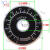 0-100数字刻度盘刻度片铝标牌A03旋钮帽WTH118 RV24 WX050电位器 圆形40MM刻度片