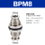 气动气管快速接头APM PM 4 6 8 10 mm快插隔板穿板直通对接 BPM8 全金属型
