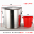 华昊悦天 商用不锈钢圆桶带盖加厚不锈钢桶大容量水桶圆桶 160L 直径60*60cm 23.4斤