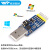 六合一多功能转串口模块USB转UART CP2102 CH340 TTL 485 232 CAN USB-232-M（带外壳、电路保护）