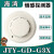 海湾烟感JTY-GD-G3X点型光电感烟火灾探测器 代替G3T 全新正品 G3X（不带底座）