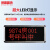 锐思普特（RECEPTOR）远程有线呼叫器语音叫号显示屏中文汉字服务铃接收器RTM1-P01