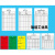 仓库物资收发卡库存物料不合格卡片生产流程标识卡样品卡存料卡奔新农 06生产流转卡-圆孔=100张