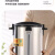 闪盾电热烧水桶保温一体商用大容量开水桶不锈钢奶茶热水保温桶   黑色40L装49斤水