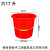 好运马 大号红色水桶塑料桶加厚带盖子手提圆桶清洁桶 无盖款17L（普厚）