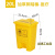 废料化学品分类垃圾箱脚踏垃圾桶锐器加厚型塑料加厚大桶针筒 20L加厚脚踏桶- 无