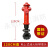 室外消防栓SS100/65-1.6消防器材室外地上消火栓地下栓水泵接合器 国标带证120cm高(带弯头)