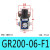 调压阀二联件GFC/GR/GC/GFR200-06/08 300-10/15 400-15F1 GC20006F1 现货