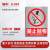 铝制安全警示牌标示牌标识牌定制工厂车间施工标牌标语注意安全铝板禁止吸烟铝制有电危险交通警告指示标识牌 禁止抛物 15x20cm