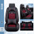 适用于2015/2016新款专川汽野马T70通用坐垫全包围汽车座套冰丝四季座垫 黑红色-豪华版