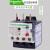 定制适用热继电器LRD过载保护LRD06C08C12C14C16CLRD21C2 LRD21C LRD3357C 37-50A