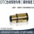 OTC器自动焊350A用连杆绝缘套弯保护套咀器配件焊割 451.2导电嘴【铬锆铜】10个 此价为10个的