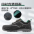 世达（SATA）劳保鞋 钢包头防砸防静电多功能安全鞋FF0002 40码
