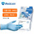 Medicom麦迪康 一次性丁晴手套耐用防水防油食品级厨房清洁卫生防护手套 100只/盒 蓝色1168C 中码M