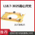 离心开关L18.7-302S内用片18.7-304S座举升机擦地机单相电机配件 L18.7-302S片（插片款）