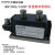 上海华晶MDC160A1600V整流管模块110A 300A HMDC330A 400A 55A25 MDC600A/1600V