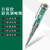 电笔漏电检测日本福冈工具电工专用新款2021款高亮测通断零火线试电笔 特亮彩光电笔-