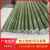 定制适用FR-4玻纤水绿色环氧树脂板3240玻璃纤维G10绝缘6-110mm隔热小圆棒 直径110mm*1米（1根）