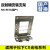 松下国产替换CX系列光电传感器反射镜RF-230安装支架 MS-RF23(国产)