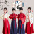 儿童国学汉服中国风小学生古装朗诵三字经男女书童弟子规演出服装 酒红色广袖 110cm