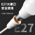 E27螺口灯座带插头插座式万向节能灯开关灯头座转换小夜灯泡 二插灯座【12W白光-无频闪灯泡】