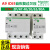 Acti9iC65自恢复过欠压保护断路器iCNV4P32A40A50A80A 25A 4p