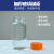 1000ml蓝盖玻璃试剂瓶500m高盖加厚带刻度实验室试剂瓶大号取样瓶 250ml橙色盖