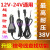 超强防烧12V-24V通用汽车里程表信号线查找器调表器走 12V24V通用型