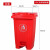 富都华创 垃圾桶大号红色40L脚踏式塑料脚踩分类厨房带盖垃圾箱户外清洁 FDHC-LJT-07