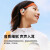 韶音（SHOKZ）【李现同款】OpenFitAir开放式蓝牙耳机无线超长续航运动跑步专用防掉健身挂耳式通话降噪耳机T511 冰川白