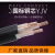 电力电缆16铜芯YJV22 2 3 4芯10平方25室外ZR动力电缆铜线35铠装5  京炼 YJV2芯16(10米)国标