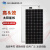 众厵200W单晶光伏组件太阳能板充电板电池板可冲电池 12V200W单晶1580*810mm