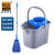 爱柯布洛 拖把桶 30L加厚地拖桶拧干桶清洁工具物业商场拧干器蓝色 221907