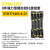 史丹利（STANLEY）STANLEY/史丹利公制套筒棘轮扳手工具组合套装钳子螺丝刀组合套装 8件强力型螺丝批托盘组套
