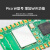 树莓派Pico W开发板 RP2040双核无线wifi Raspberry Pi PicoW主板 扩展基础套餐 树莓派Pico W