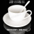 白瓷咖啡杯  瑶华 陶瓷杯咖啡杯 勺子碟子杯子套装 简约陶瓷欧式咖啡套装杯子 托斯卡纳杯(瓷勺)