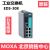 MOXA EDS-308 摩莎 8个百兆电口 非网管 交换机