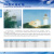 上海视觉航标DL2.5-D2型灯塔灯笼支持定制