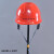 山头林村电工ABS安全帽 电绝缘防护头盔 电力施工国家电网安全帽 印字 T型红
