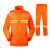 易美丽诺 LCF0857 环卫反光雨衣劳保清洁工道路施工工地路政雨衣  环卫套装 4XL码