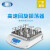 上海一恒直销高速回旋振荡器 液晶控制回旋振荡器WSZ-15A WSZ-15A