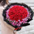 幽客玉品鲜花速递红玫瑰花束表白送女友老婆生日礼物全国同城配送 33朵红玫瑰花束——女王款