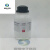 实验试剂水培原料二水合钼酸钠分析纯AR99%500g5C2F瓶 不退换 100g 99.7%