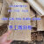 维诺亚香樟木衣柜分层隔板置物架手工雕刻樟木板定制樟树木板木板片实木 厚度2.5 长30厘米*宽10厘米*2块板