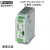 菲尼克斯电源QUINT-PS/24DC/24DC/10 - 2320092 QUINT-PS/24DC/24DC/10